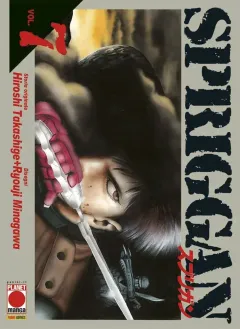 Volume cover